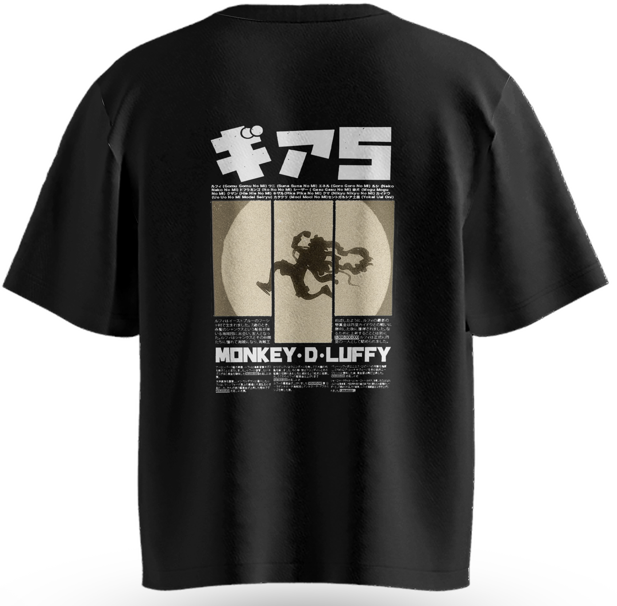 Oversized One Piece Chopper - costas